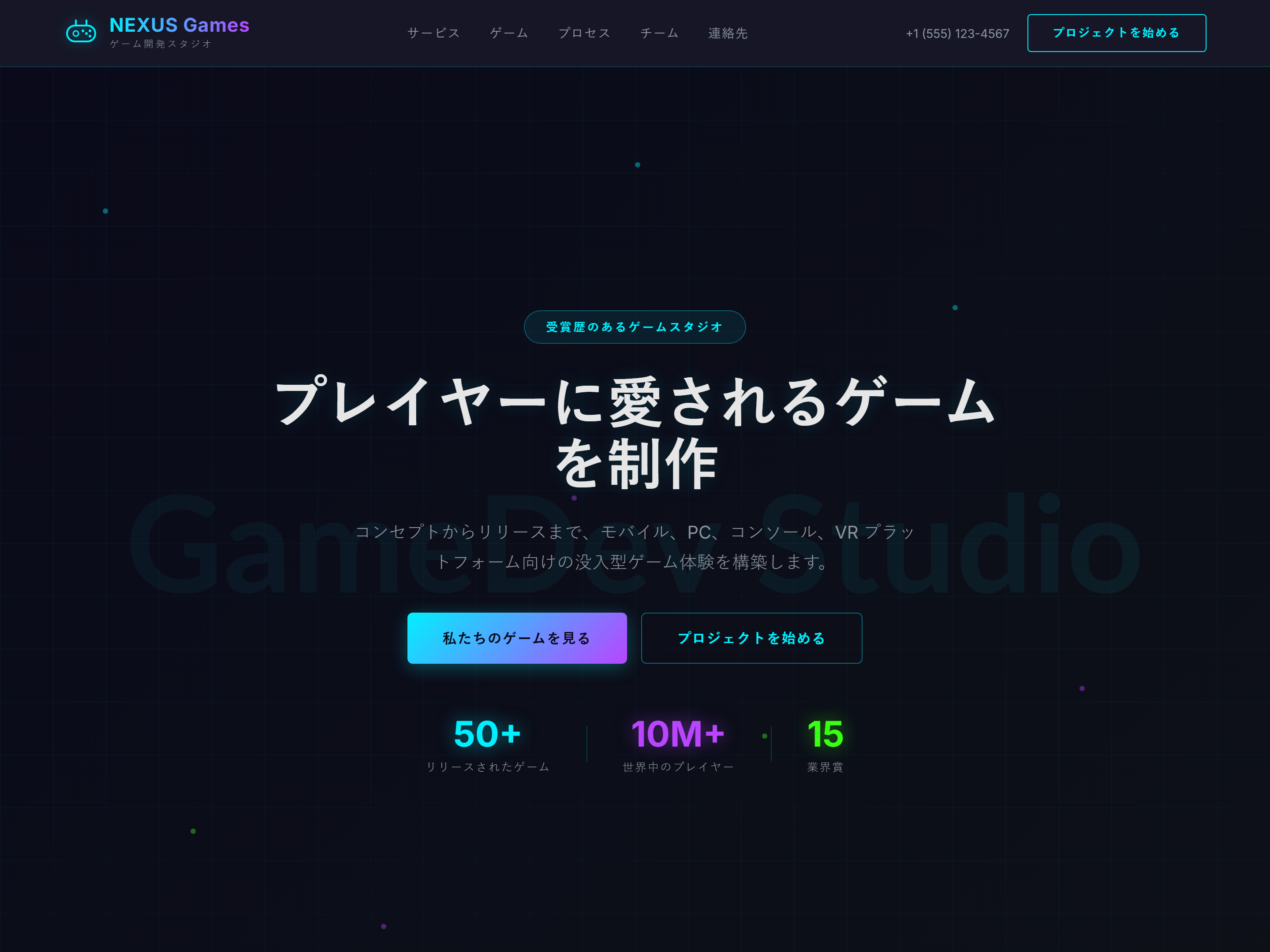 Game Dev Studio Pro