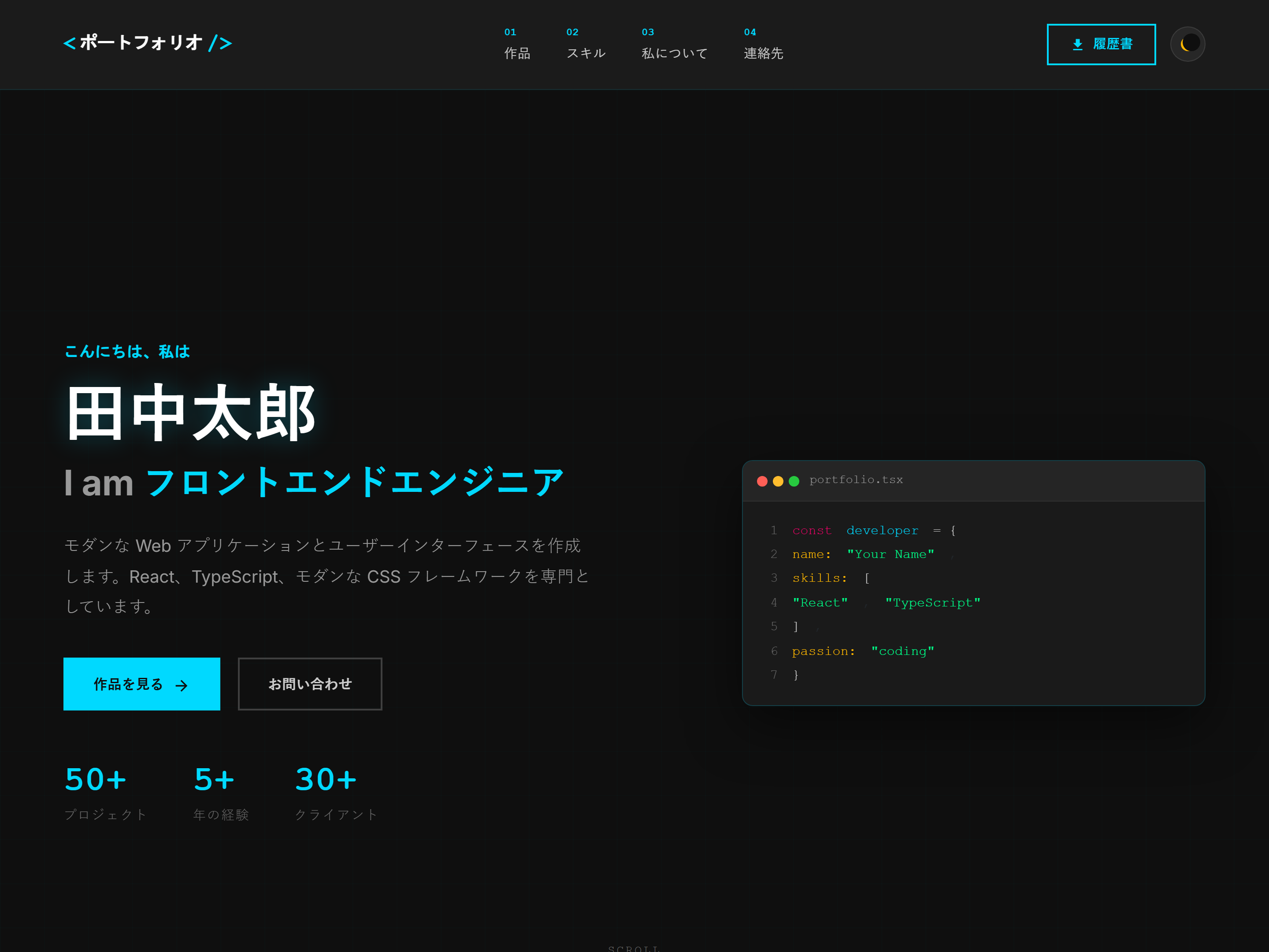 Skills Portfolio Pro