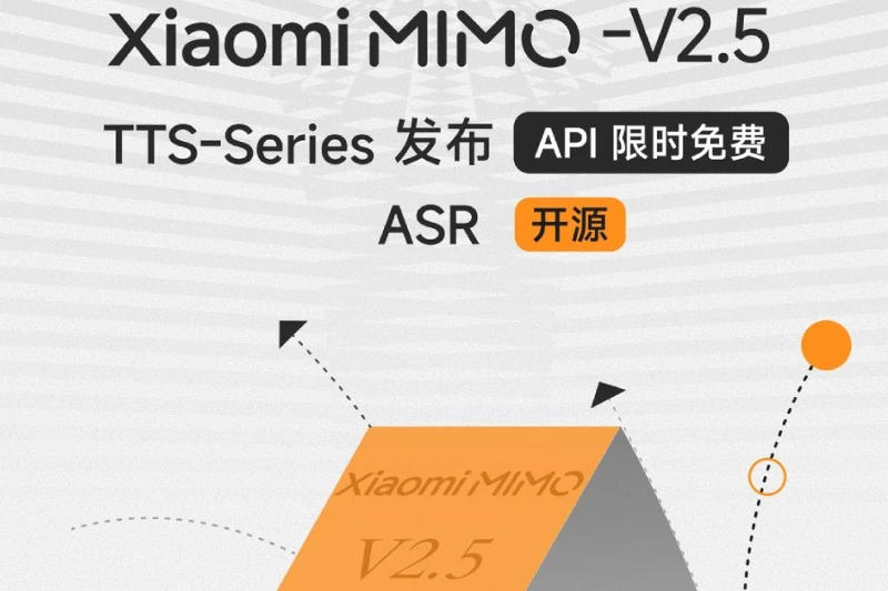 小米は、テキストを音声に変換し、その逆も可能にする新しいAIモデルMiMo V2.5をリリースしました