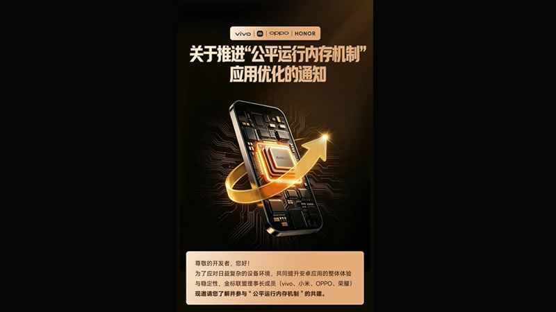 小米、Oppo、Vivo、およびHonorは携帯電話の過熱とフリーズに対するソリューションを共同で開発しています