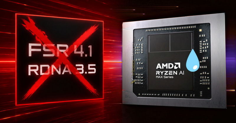 AMDは、統合グラフィックスのRDNA 3.5にFSR 4.1のサポートを組み込む予定はありません